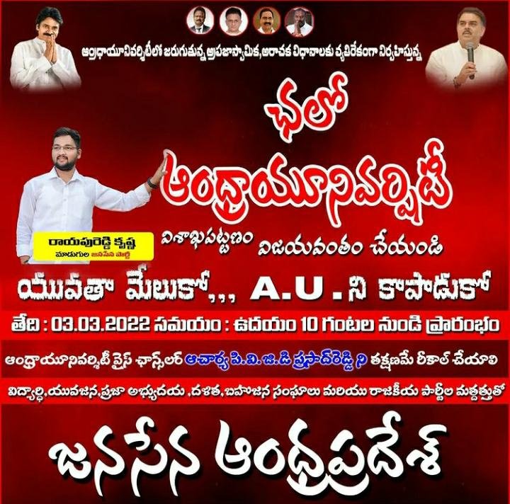 News Image Here