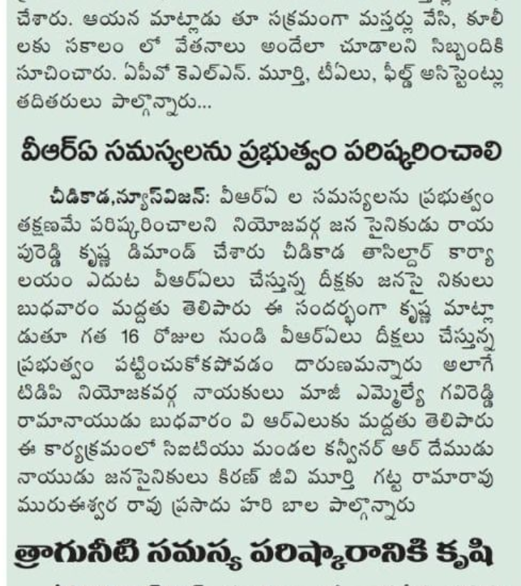 News Image Here