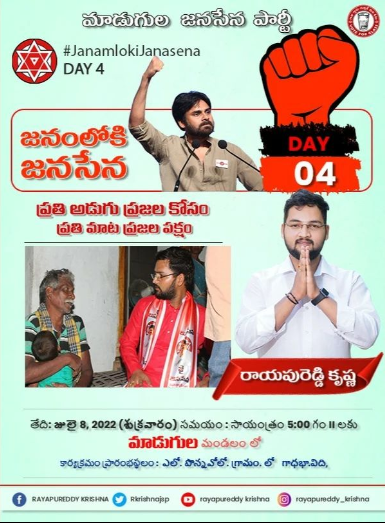 News Image Here