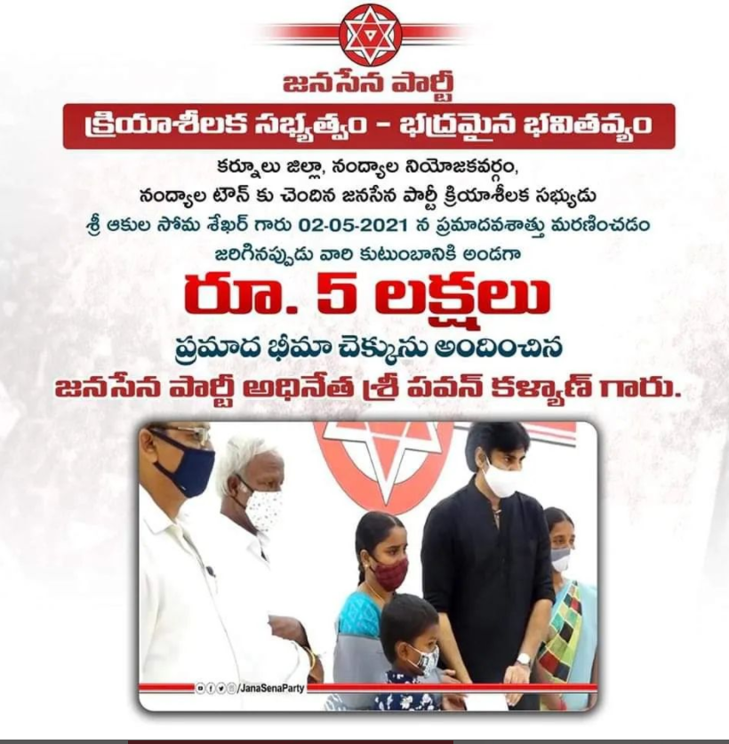 News Image Here