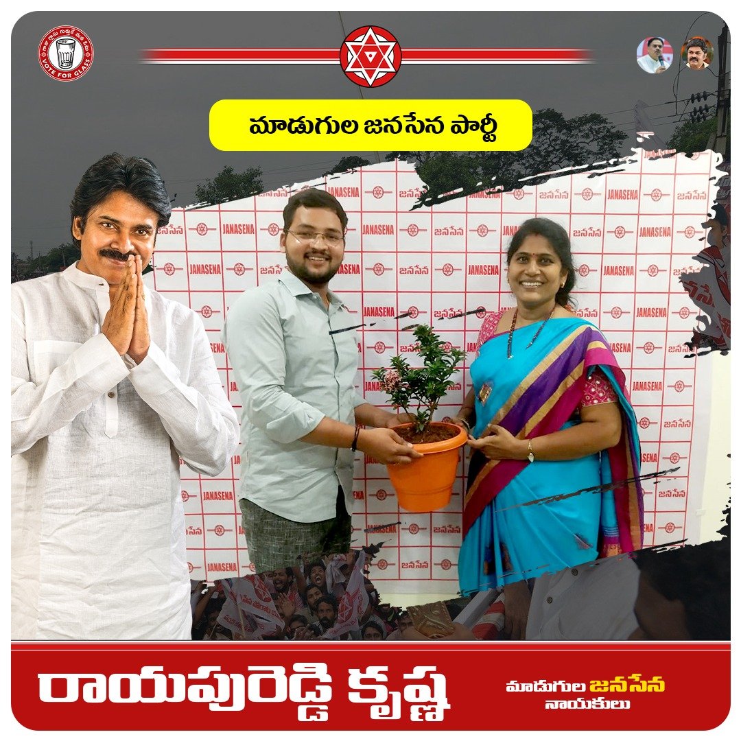 News Image Here