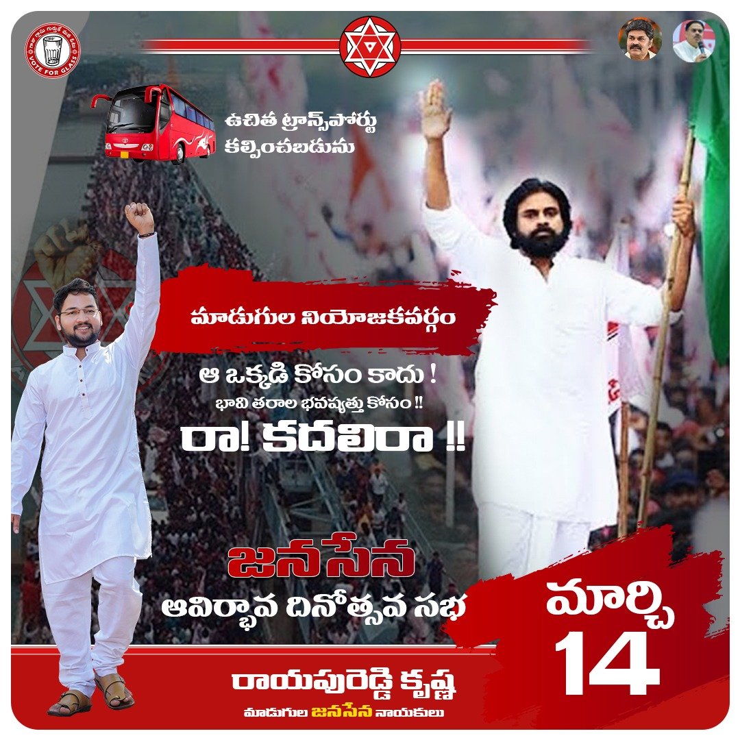 News Image Here