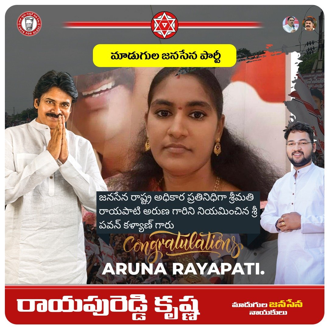 News Image Here