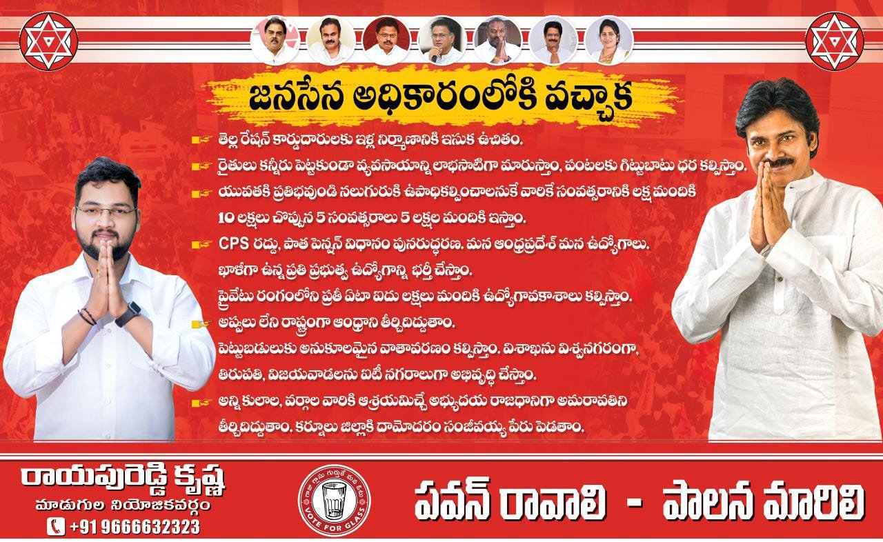 News Image Here