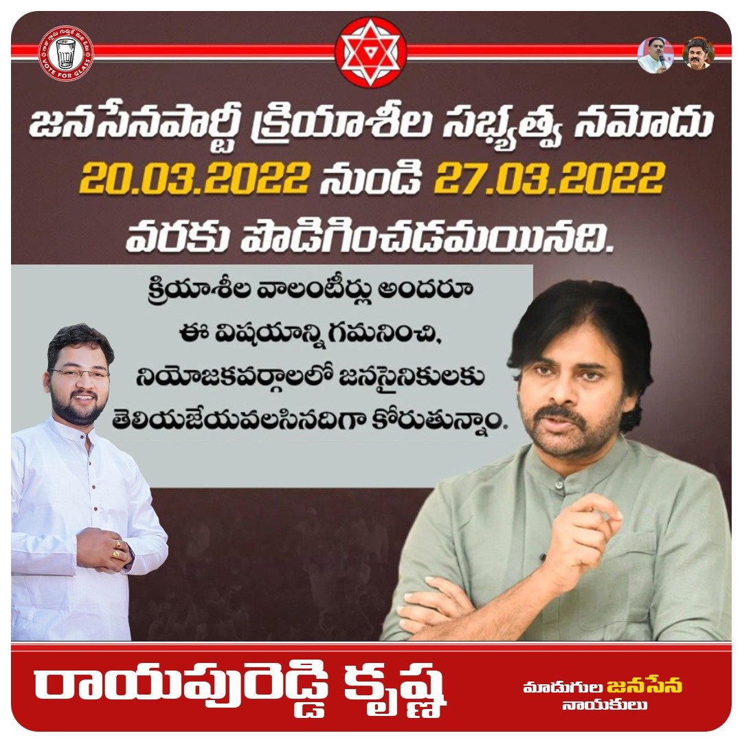 News Image Here