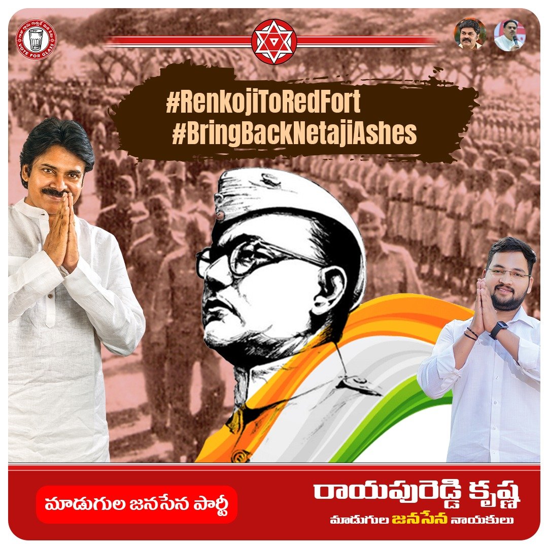 News Image Here