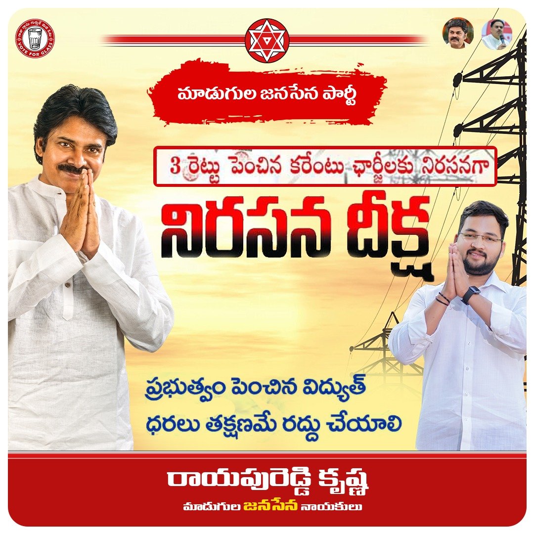 News Image Here