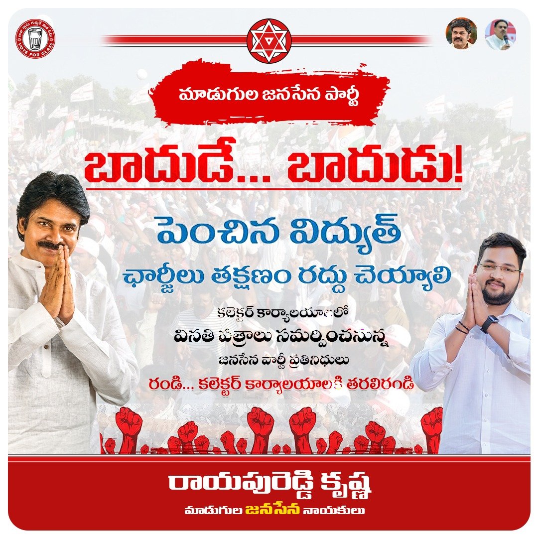 News Image Here