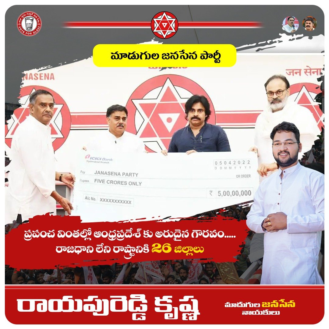 News Image Here