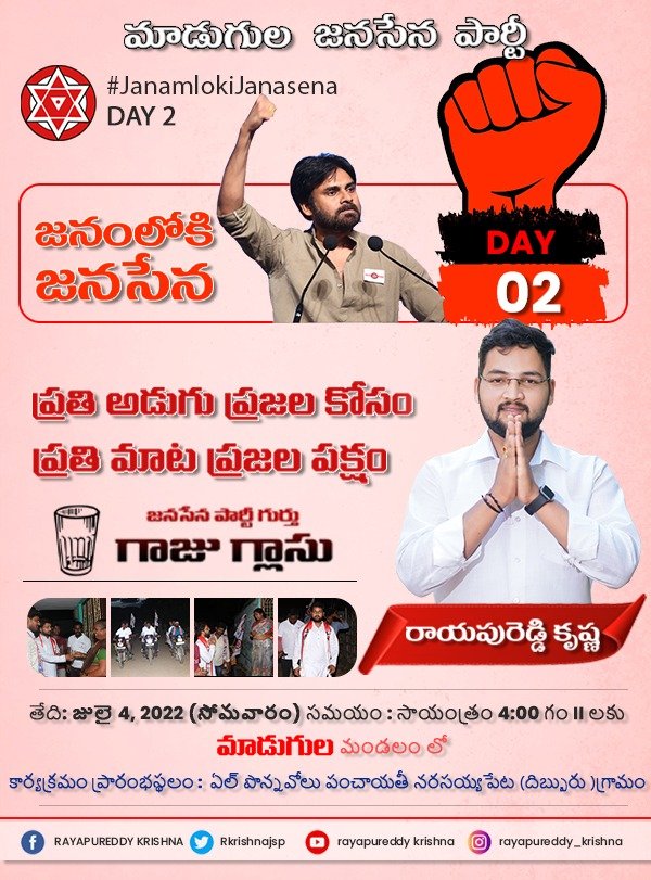 News Image Here