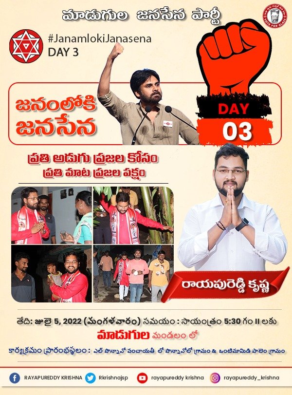 News Image Here