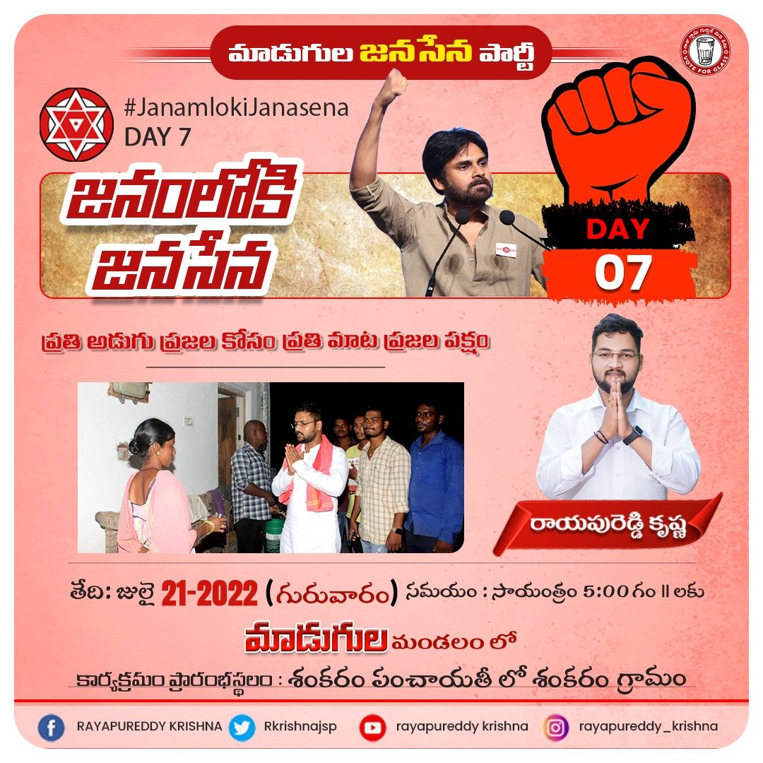 News Image Here