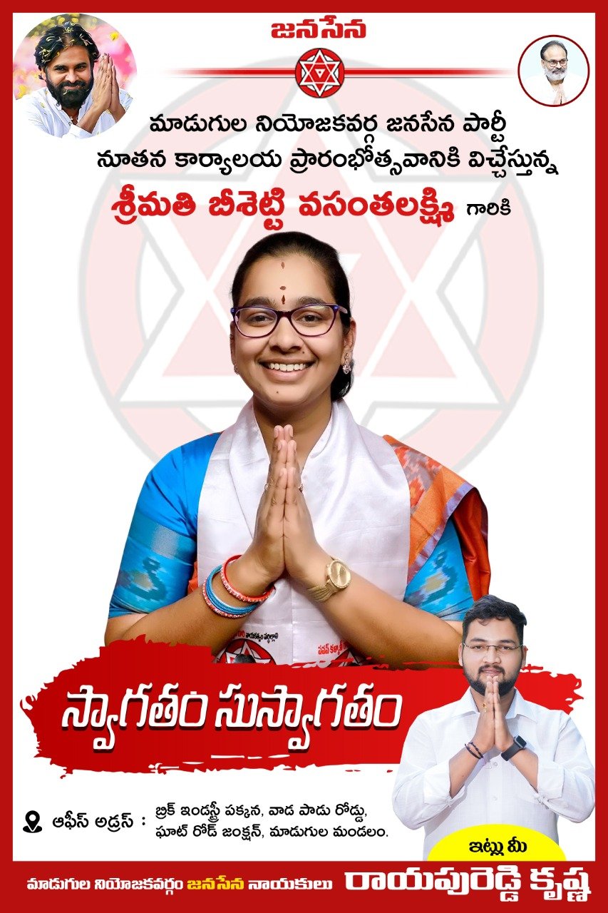 News Image Here