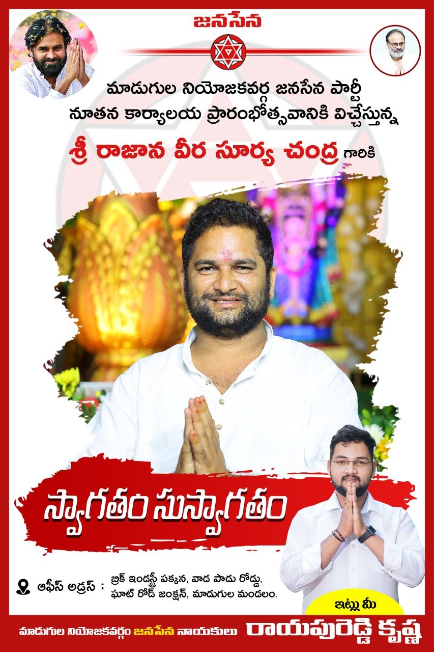 News Image Here