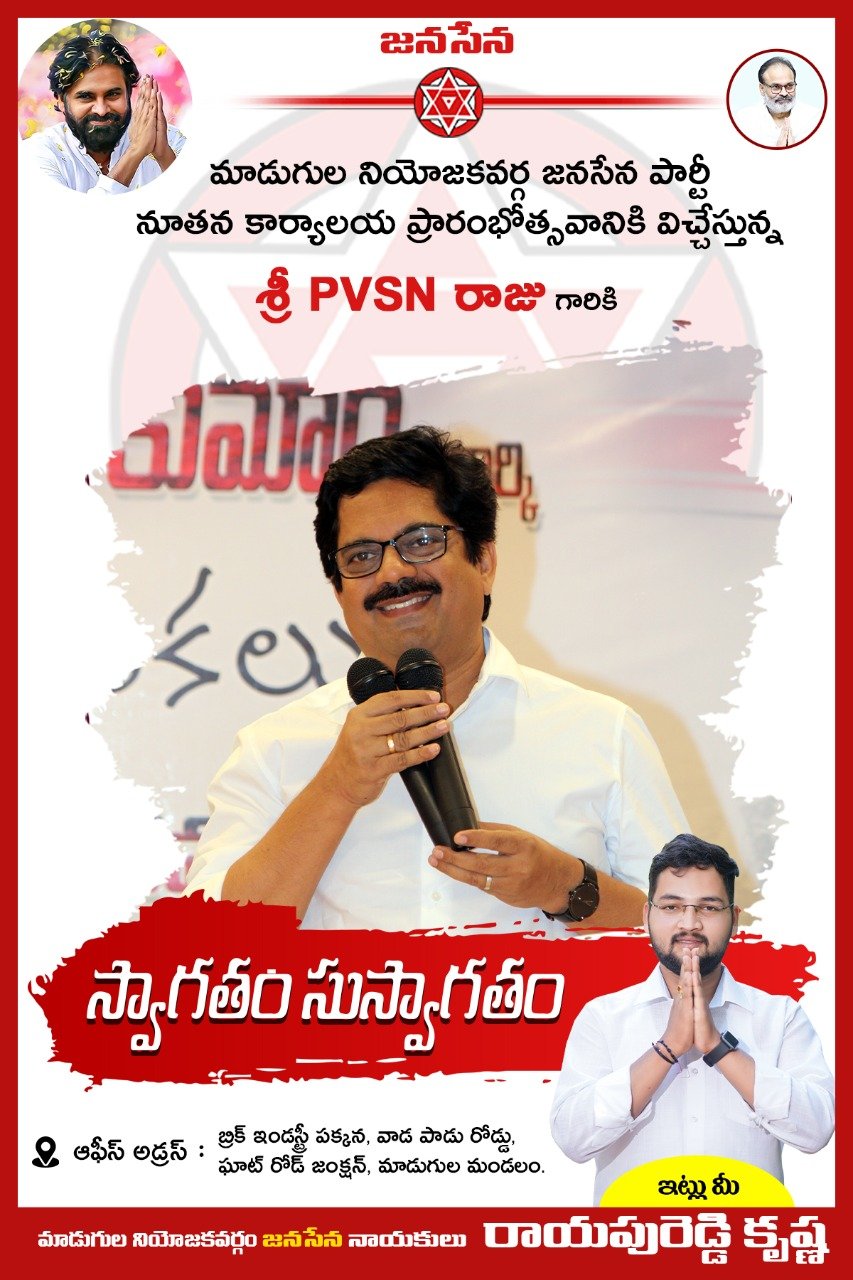 News Image Here