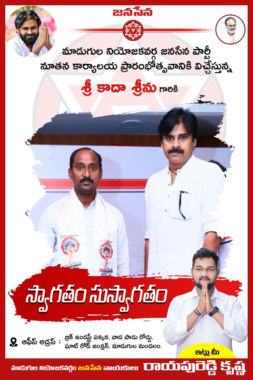 News Image Here