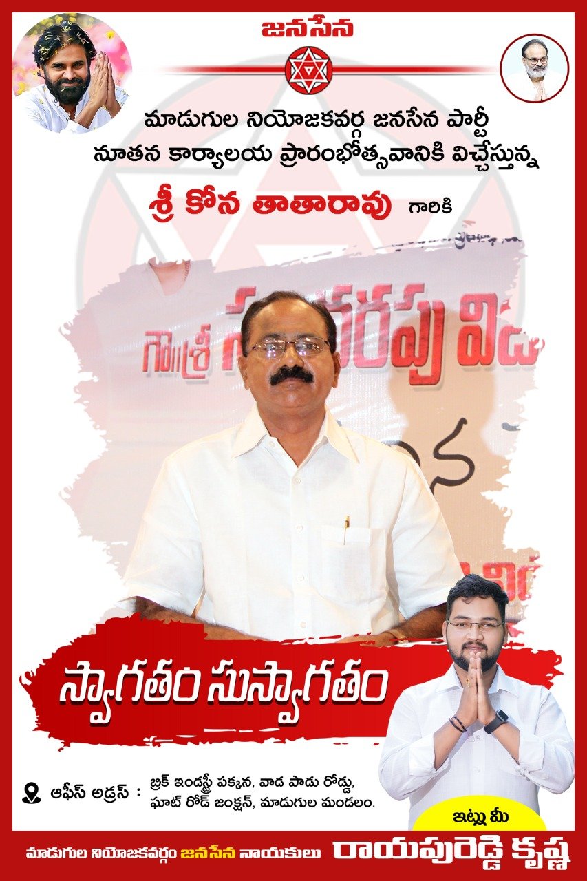 News Image Here