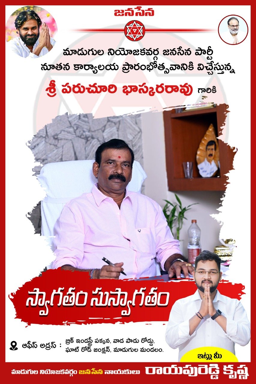 News Image Here