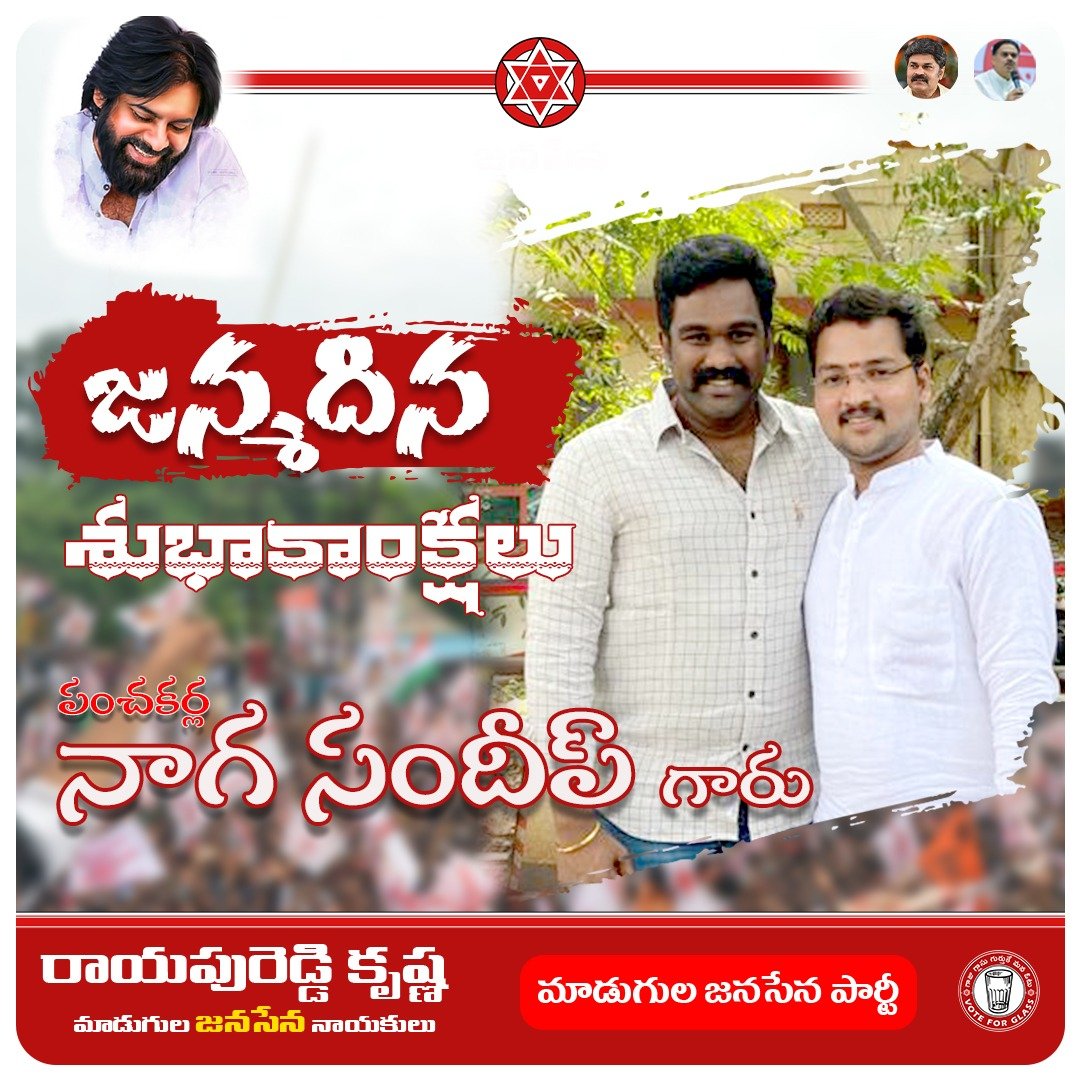 News Image Here
