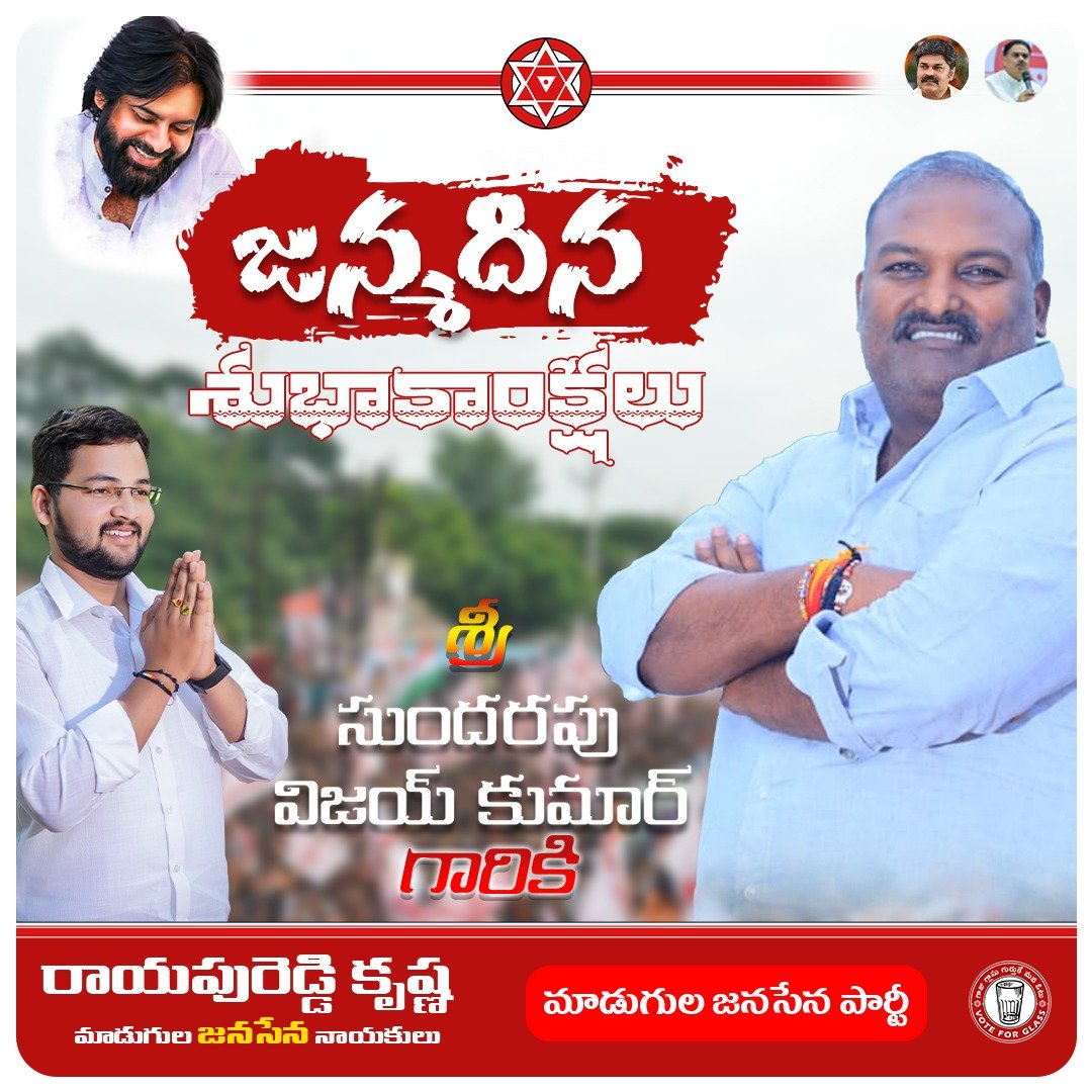News Image Here