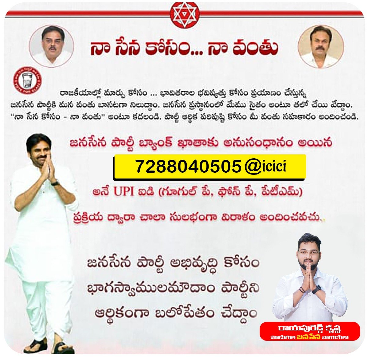 News Image Here