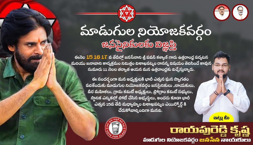 News Image Here