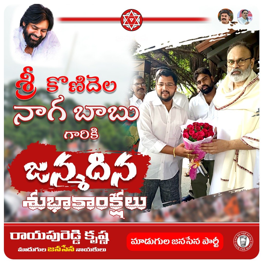 News Image Here