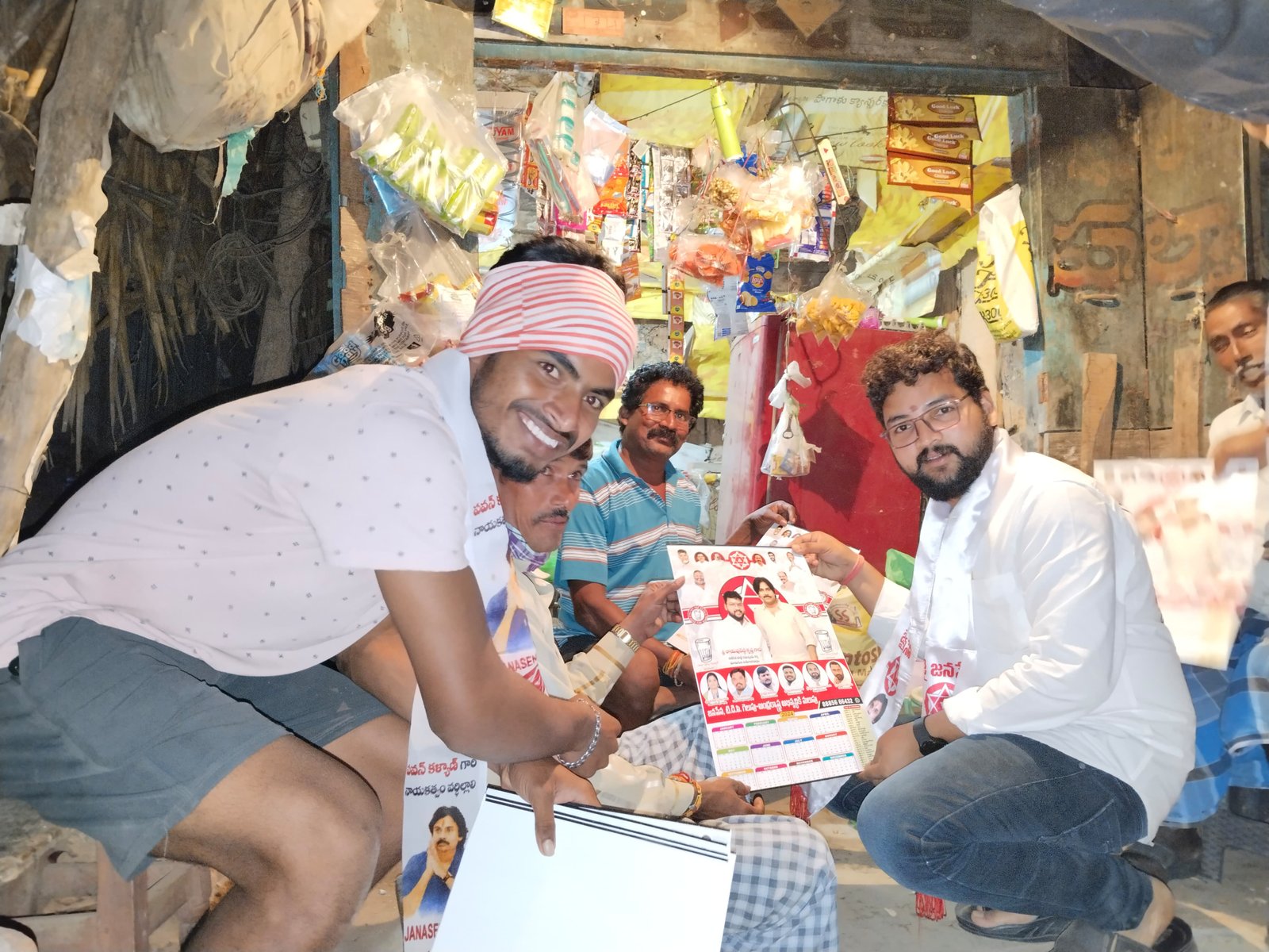 News Image Here