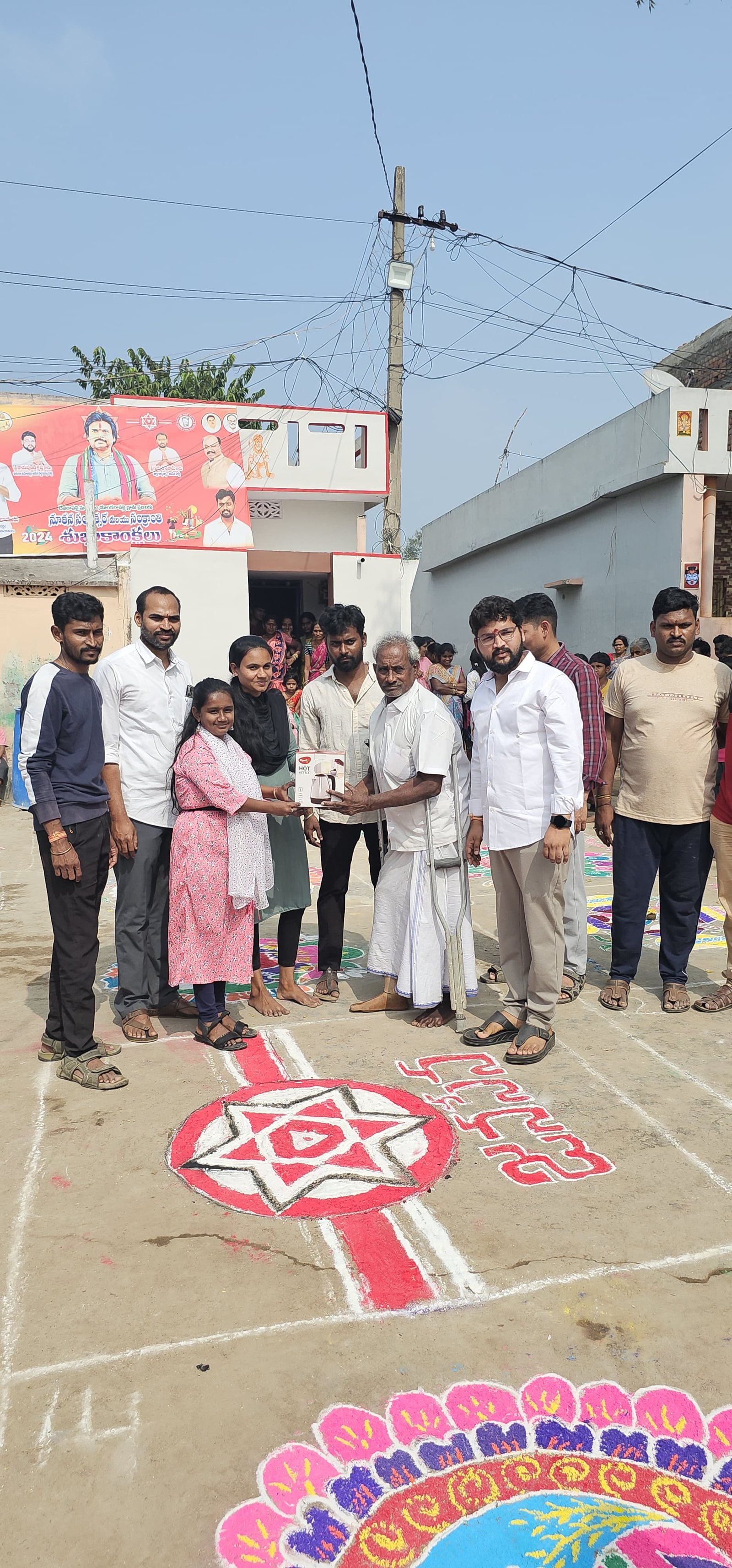 News Image Here