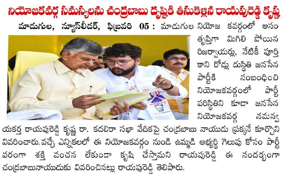 News Image Here