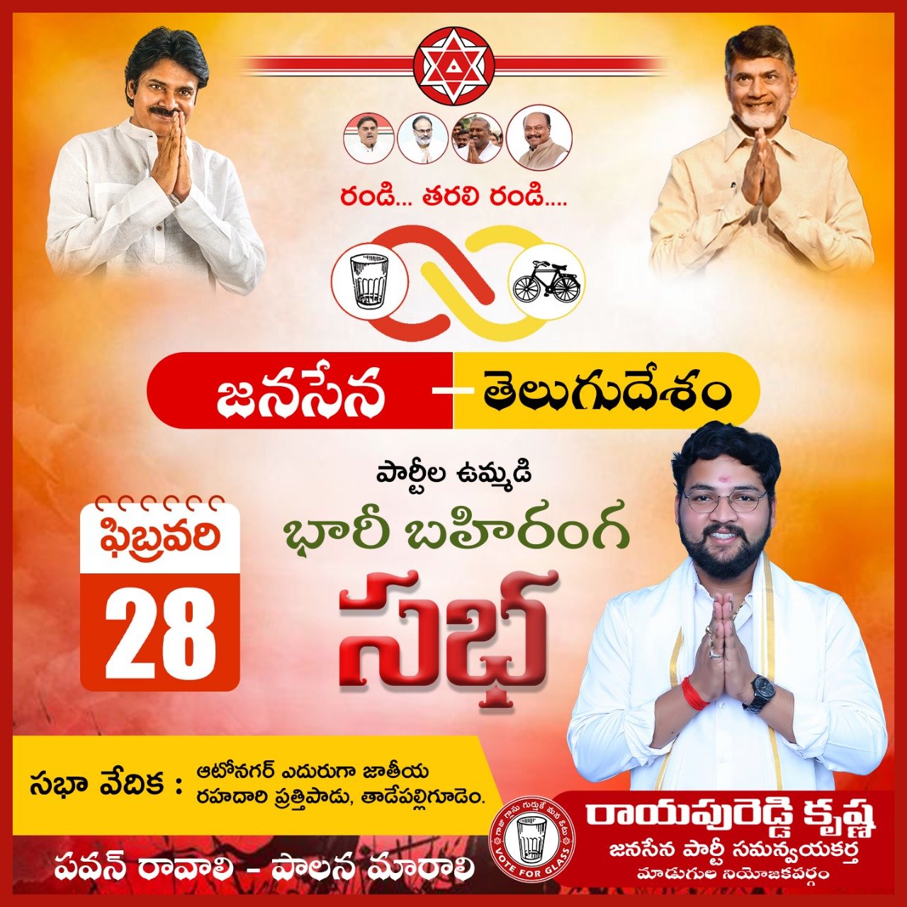News Image Here