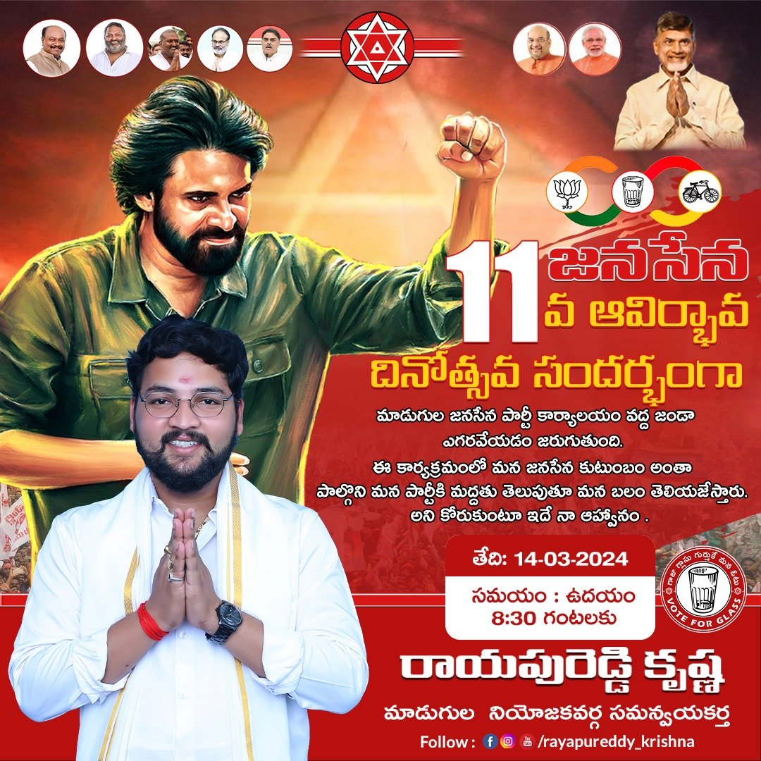 News Image Here