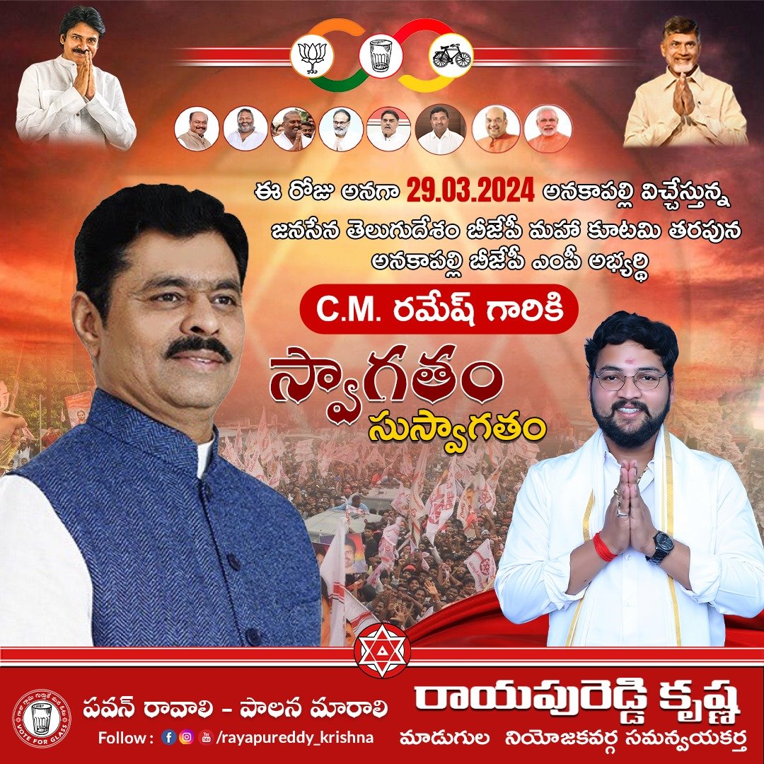 News Image Here