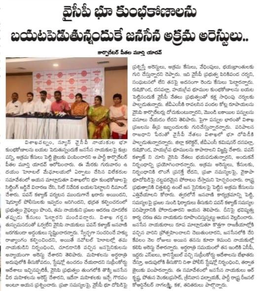 News Image Here